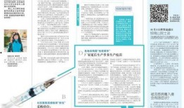哈尔滨流感爆料最新消息